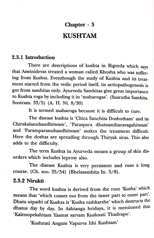 Thuvaraka Rasayan & Psoriasis